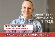 Дезинфекция, дезинсекция, уничтожение клопов тараканов мышей