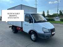 Услуги газель 24/7 вывоз мусор