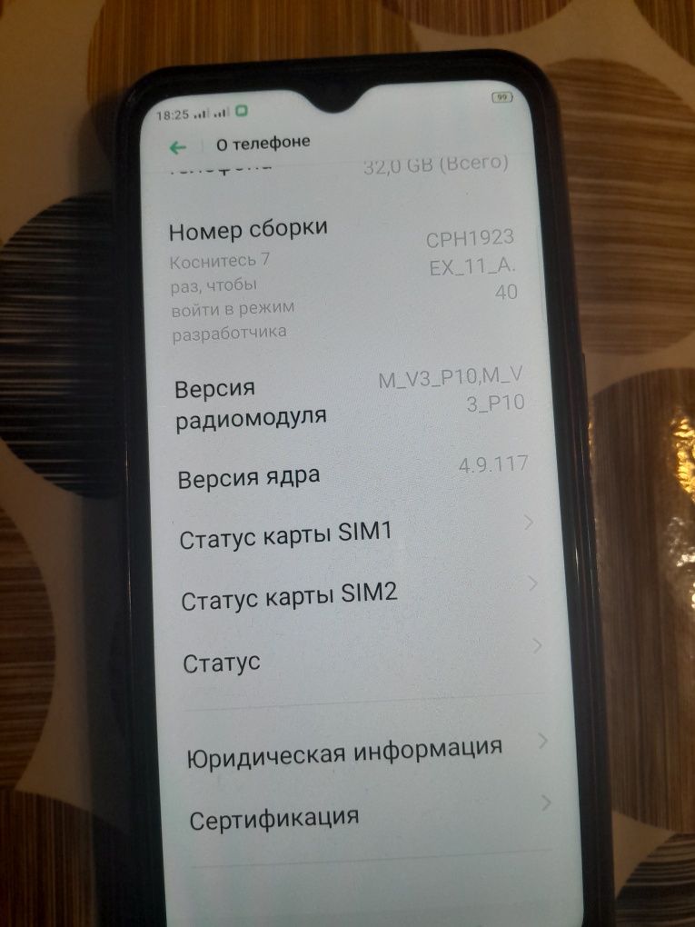 Продам телефон Oppo A1k