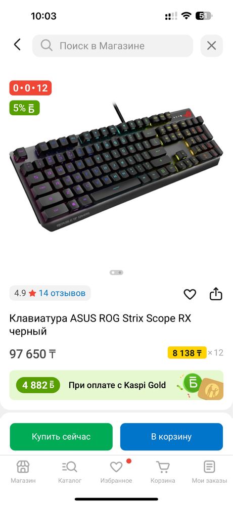 Игровой комп для всего! + игровой стол и кресло