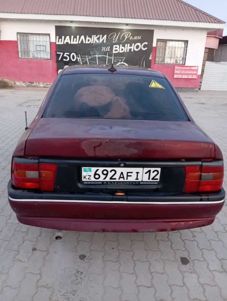 Продается Опель Вектра
