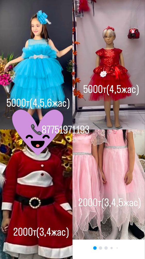 Нарядные платья для девочек