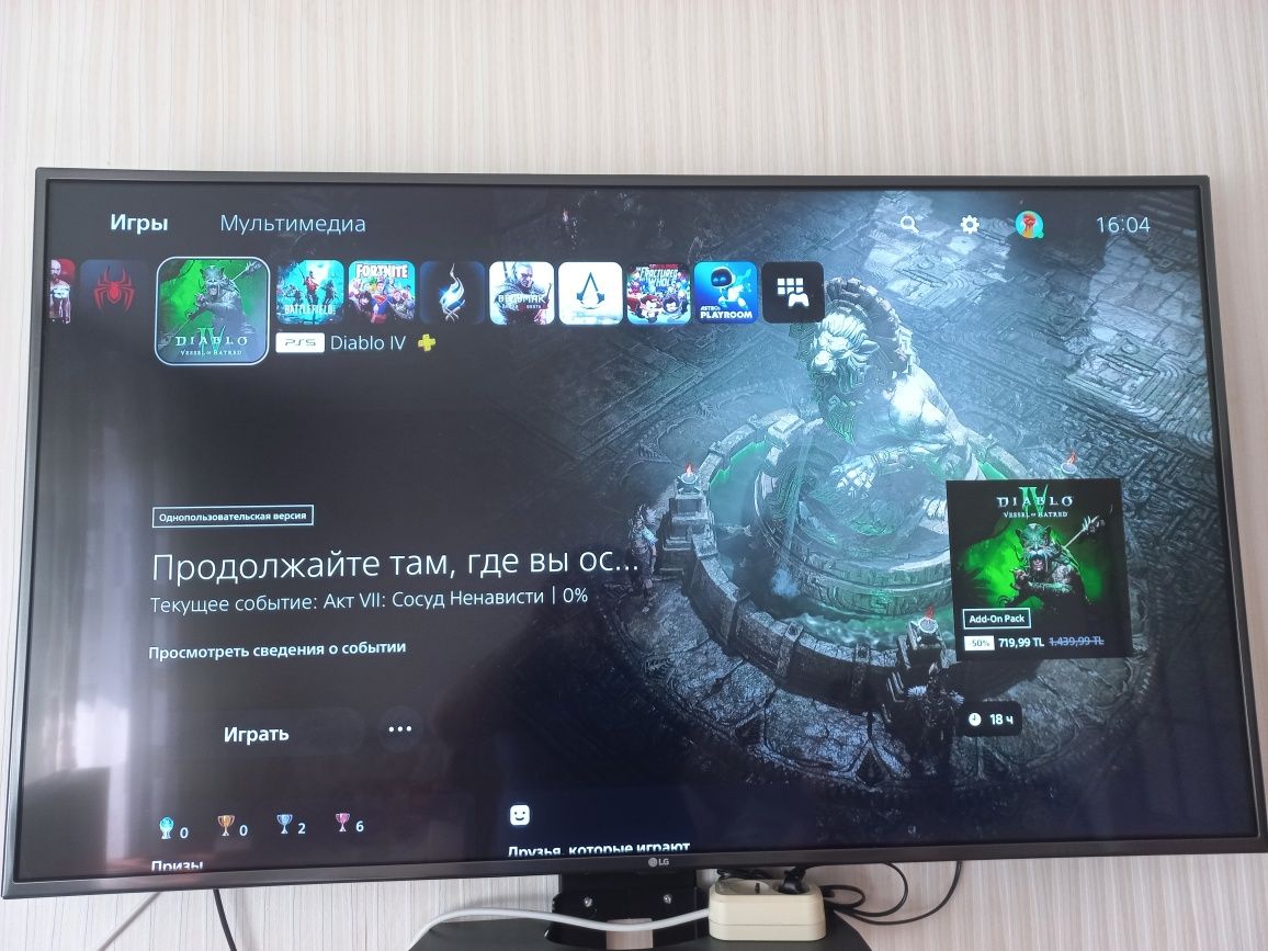 Ps5 SLIM Digital Edition 1TB последняя версия новейшее