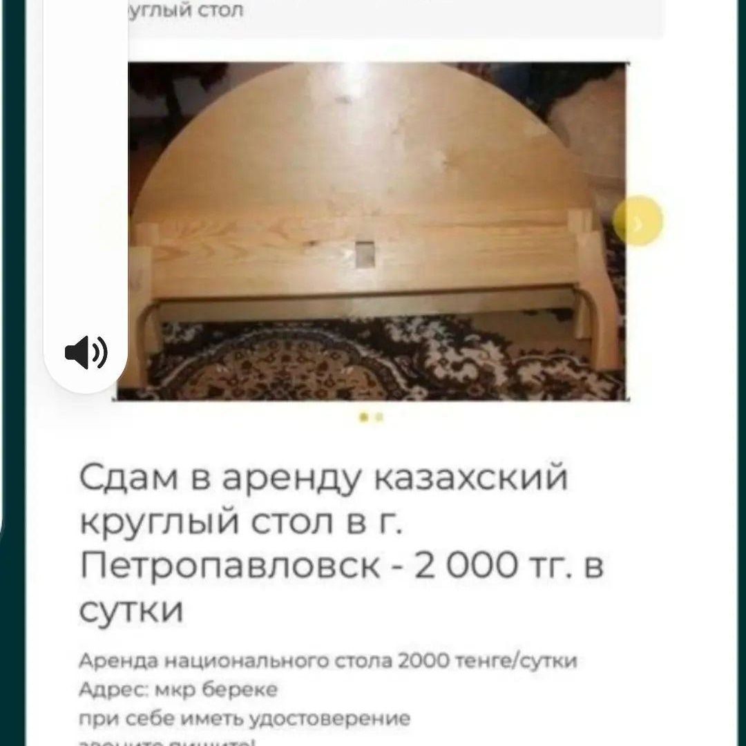Круглые столы для встречи гостей