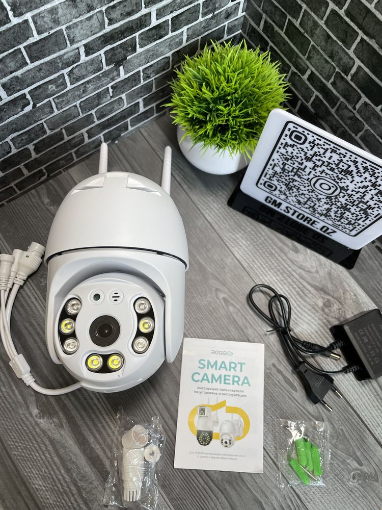 Уличная Wi-Fi Smart камера видеонаблюдения
