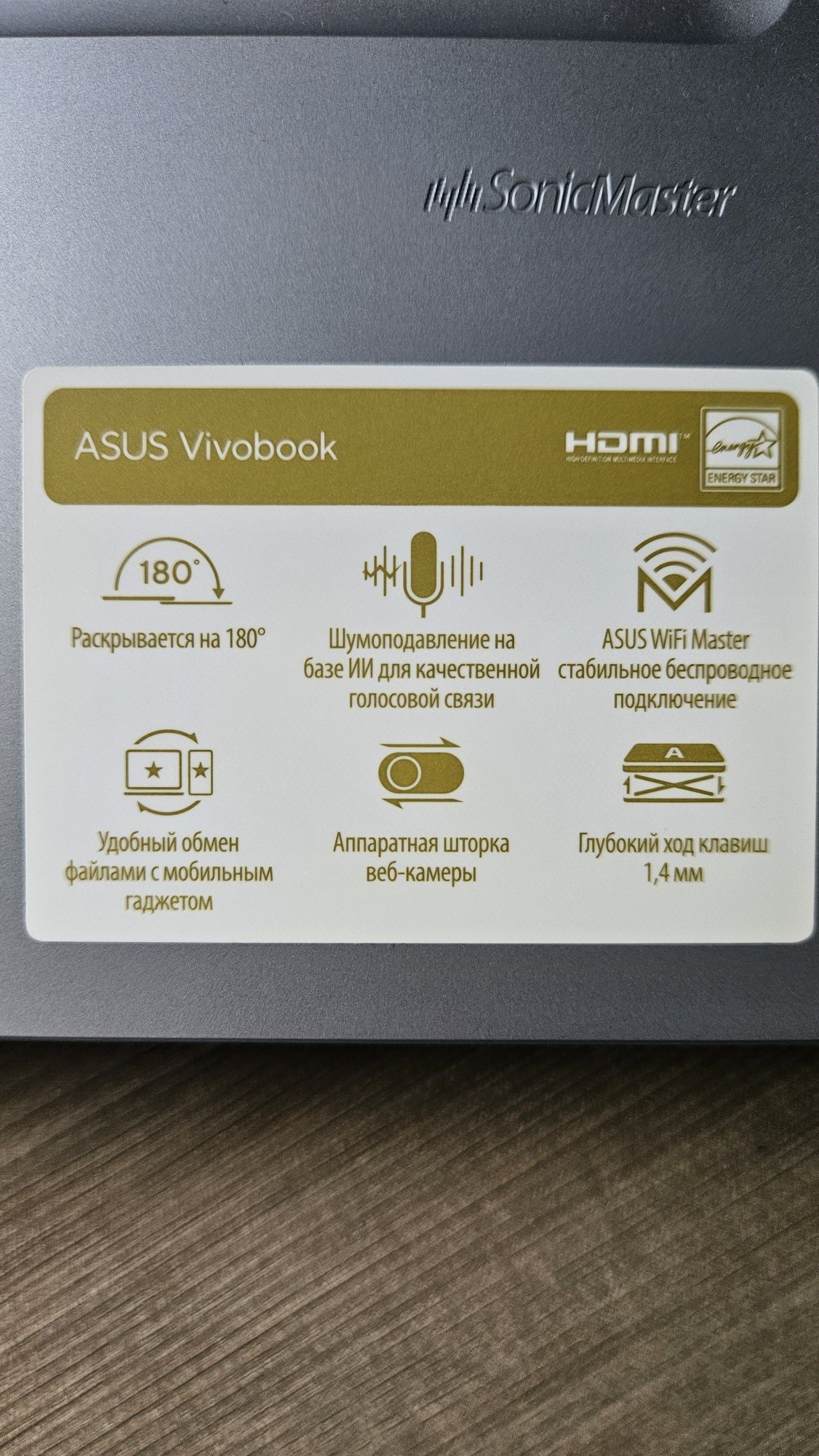 ASUS Vivobook i7-12700H 16/512 Gb