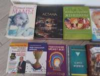 Книги разные продам.