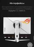 ROG Strix XG27AQMR, игровой монитор, 27” / WQHD