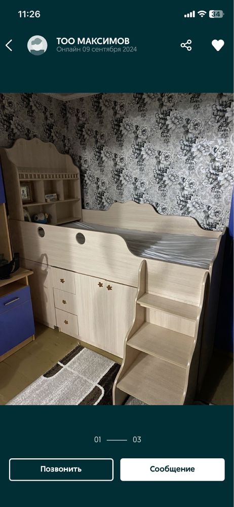 Кроватка чердак 3в1 + матрас 170 см