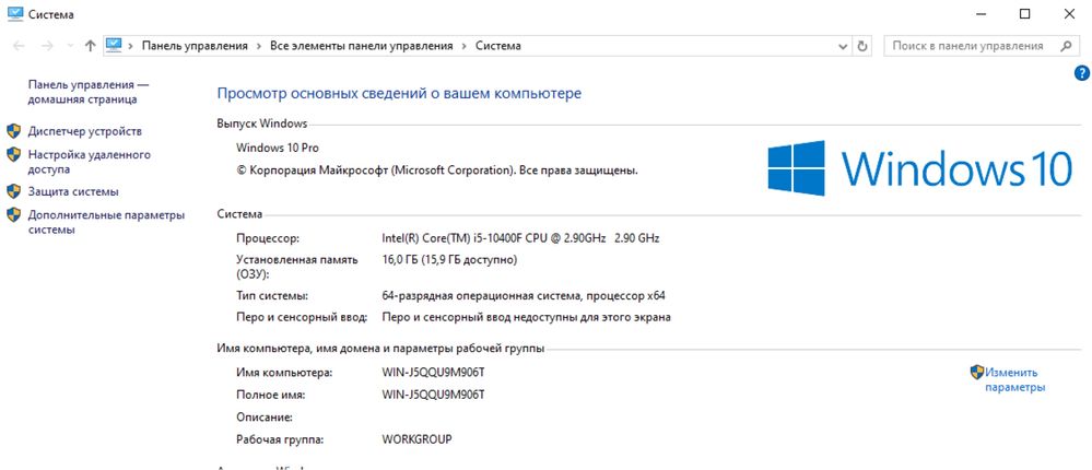 Системный блок i5 10400F/GTX 1660Ti