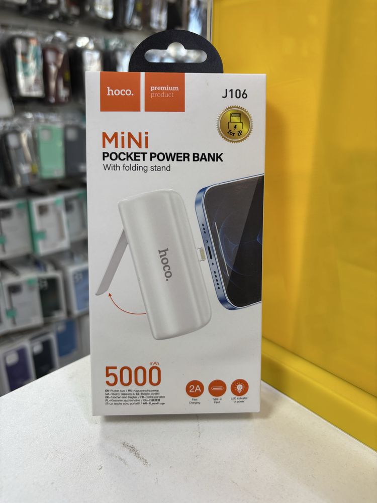 Power bank оптом/розница