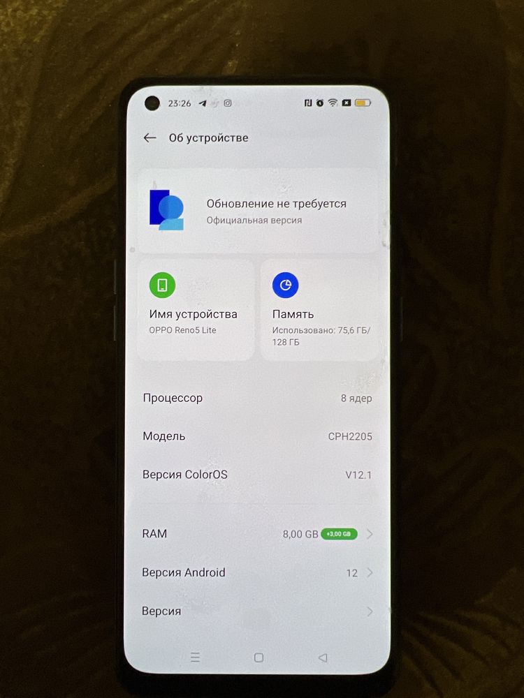 Oppo Reno 5 Lite