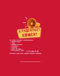 Эссе, презентация, статья, дипломки, слайд, сро, срс