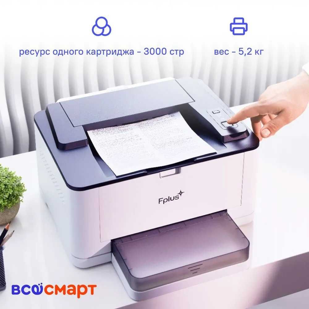 Принтер Fplus PB301DN – лазерный, ч/б, A4, Duplex, Ethernet