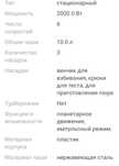 Миксер SOKANY Sc-623 серый