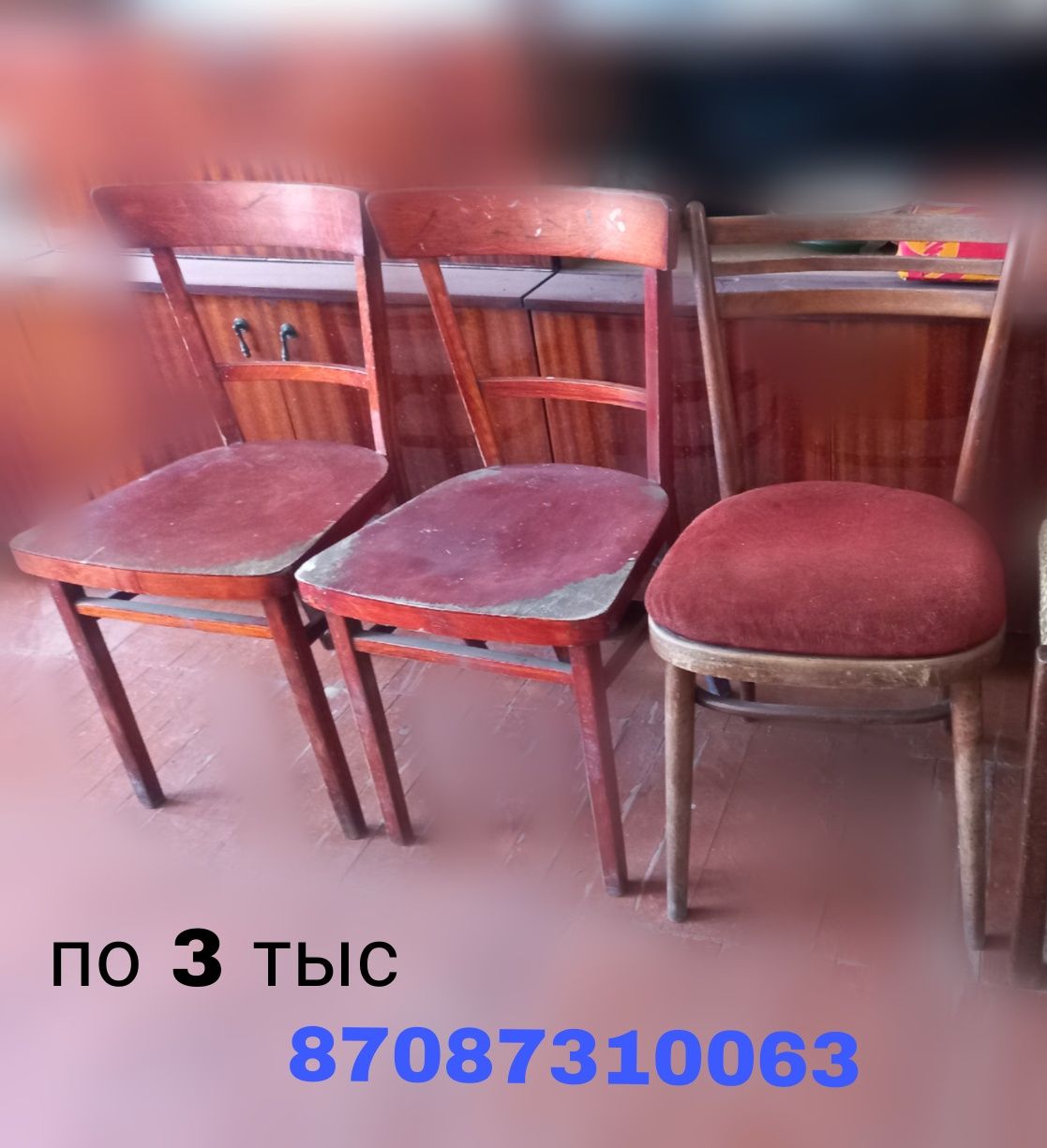Продам стулья и табуретки. ЗА ВСЕ 5 тыс