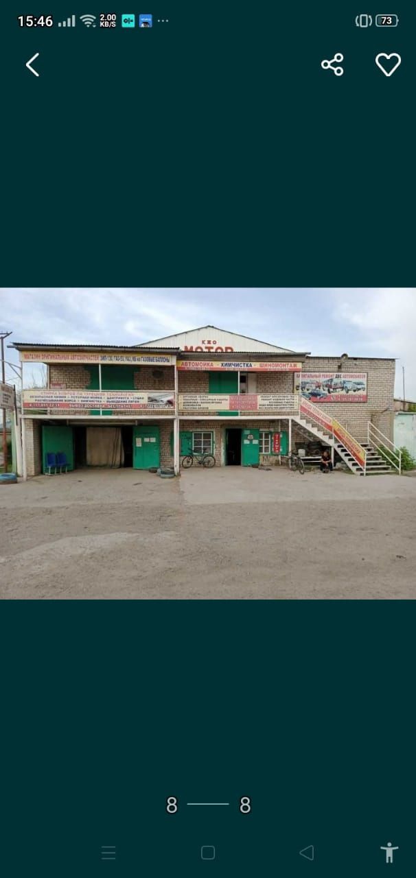 шиномонтаж балансировка,дископрав., грузовые, покрышки камеры