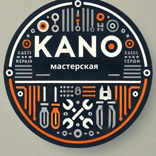 Ремонт электроинструментов и бытовой техники в Астане