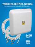 Антенна 4G/3G LTE для усиления сигнала | BAS-2341 Turbo
Продам антенну