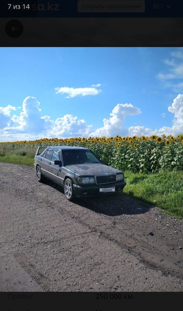 Продам Мерседес 190