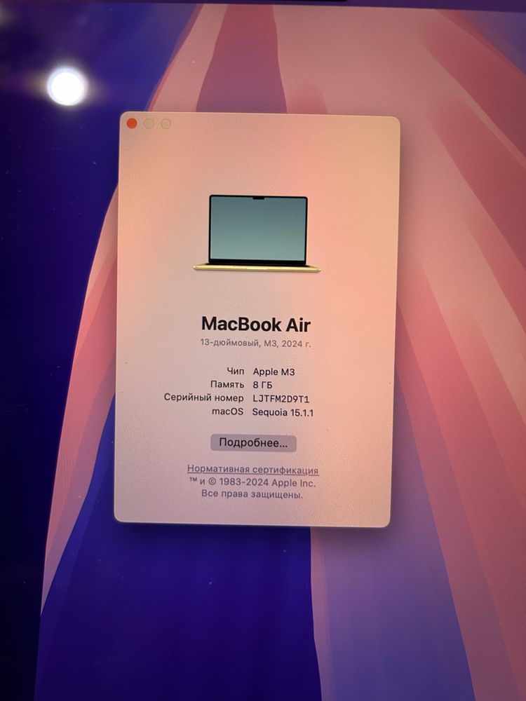 MacBook Air 13 2024