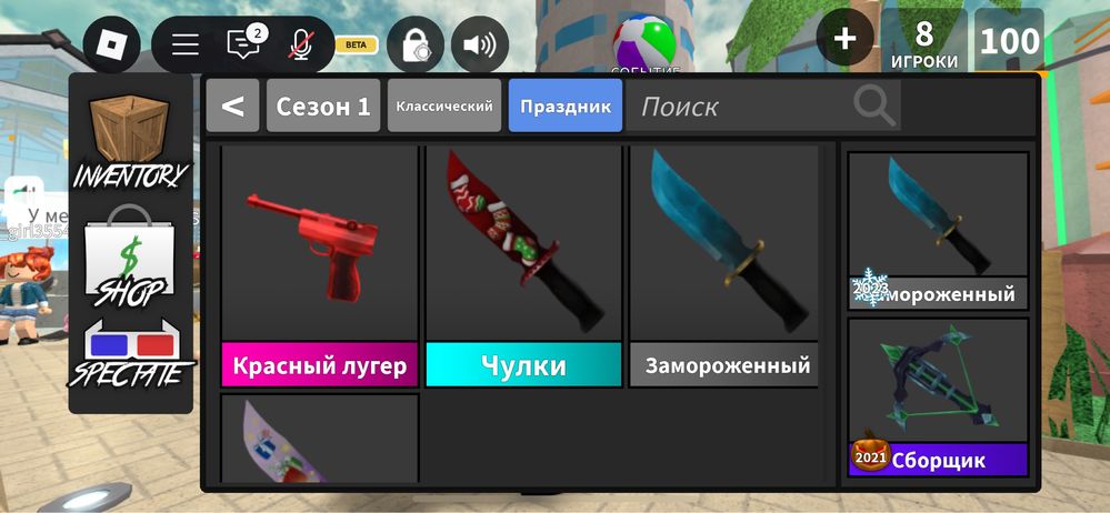 Продам мм2 не дорого