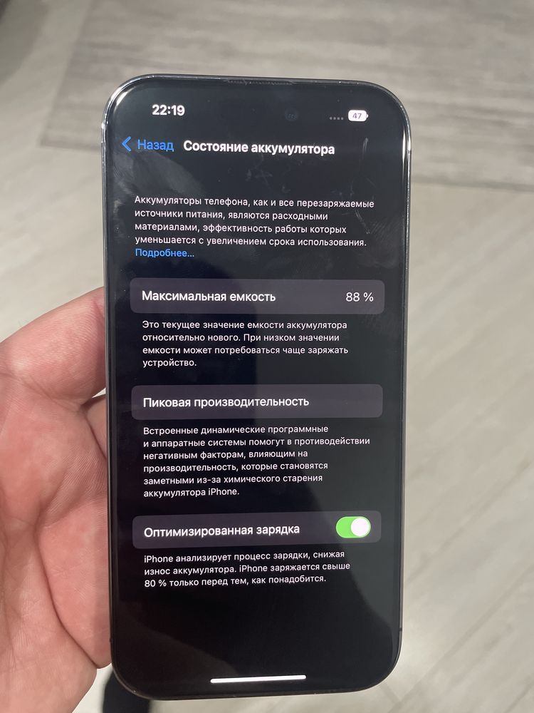 Iphone 14pro 256gb