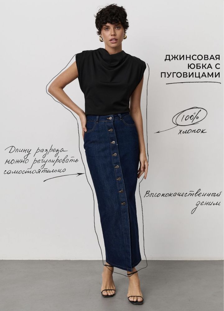 Levi’s, джинсовая юбка
