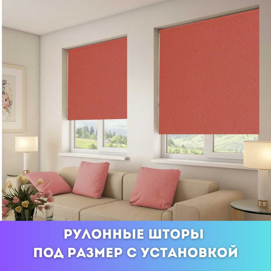 Рольшторы под размер с установкой в проем на откос и любые типы окон