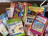 Книги для развития ребенка