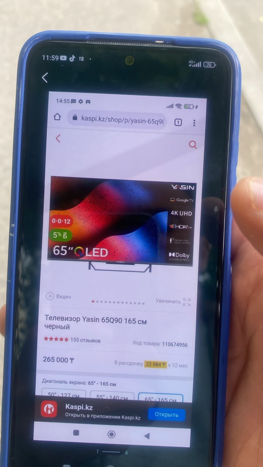 Смарт телевизор Yasin 165 см smart tv WiFi YouTube