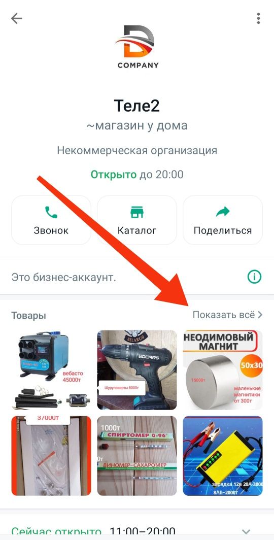 Запчасти для инкубаторов и брудеров