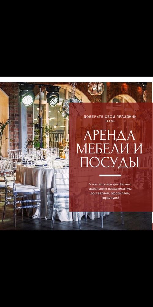 Аренда Казанов , Самоваров .