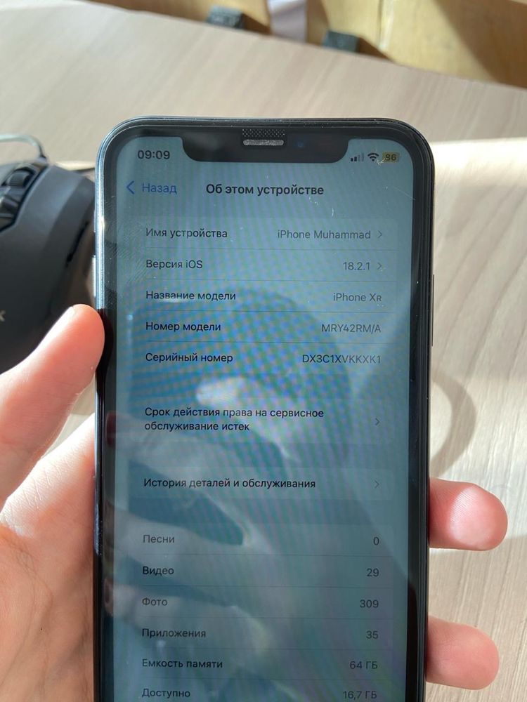 Iphone xr йомкость 77 задняя стекло сломана