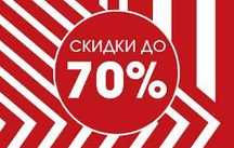 Авто СТРАХОВКА 24/7 по России и Казахстану со скидкой до 70%