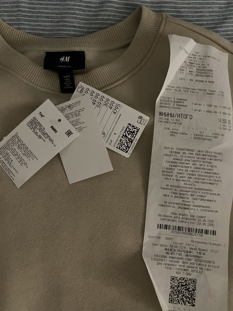 Свитшот H&M, размер S
