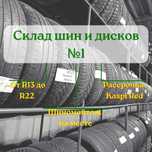Шины б/у из Японии, Германии 195/65 R15 и др