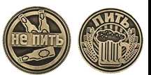 Продаются разные монеты