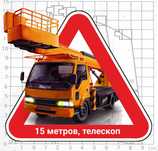 Услуги Автовышки, АГП, кобра, аренда вышки, подьемника, манипулятор
