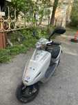 Honda dio af 57.