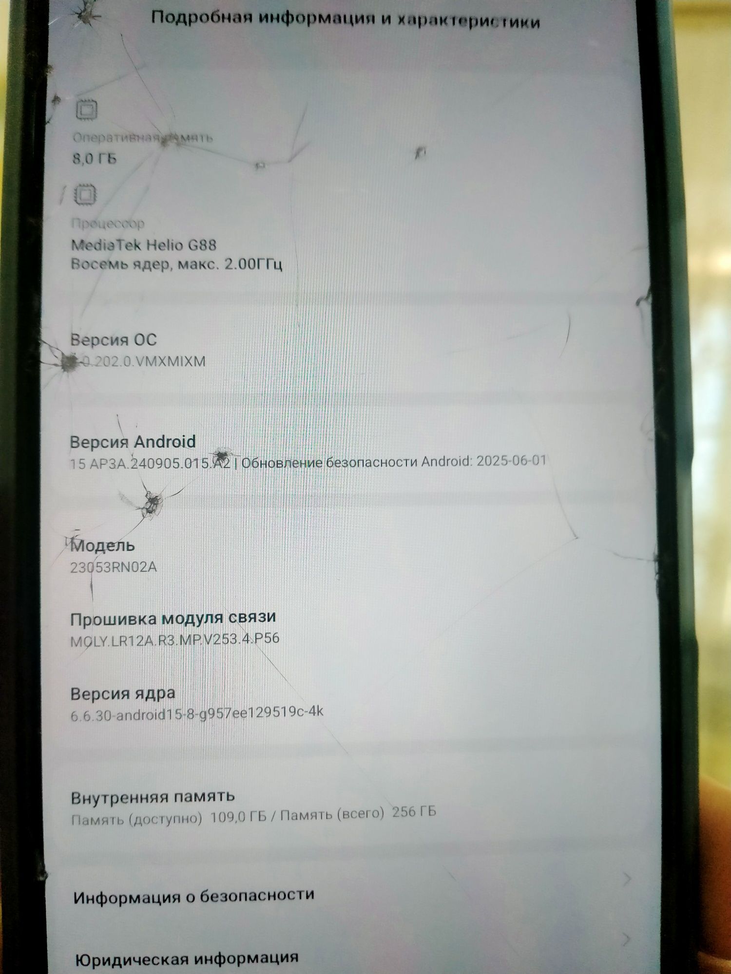 Red mi  12  смартфон