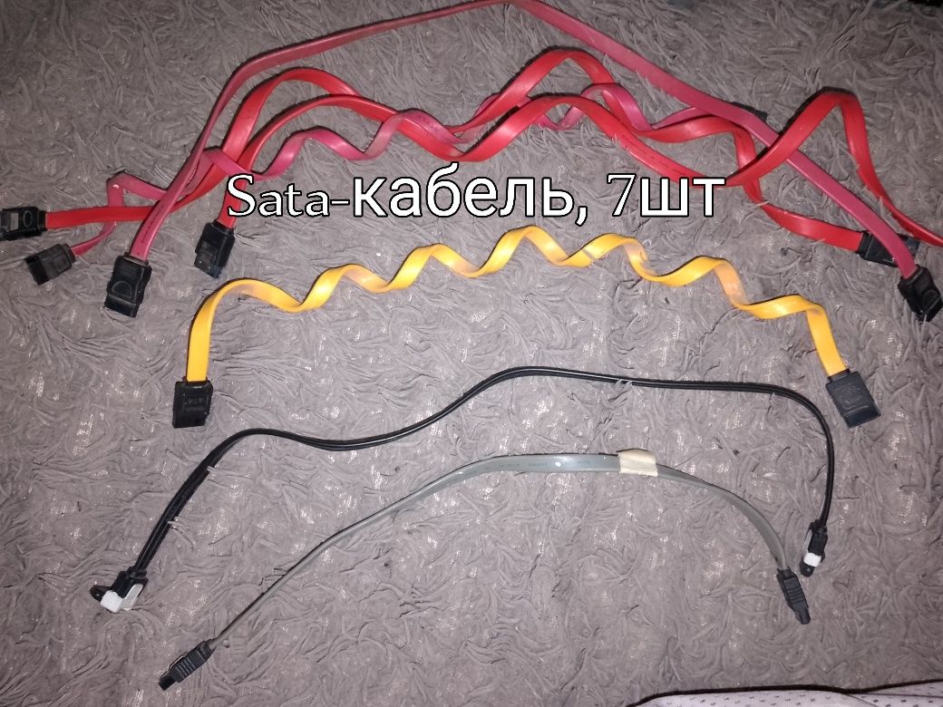 Комплектующие ПК