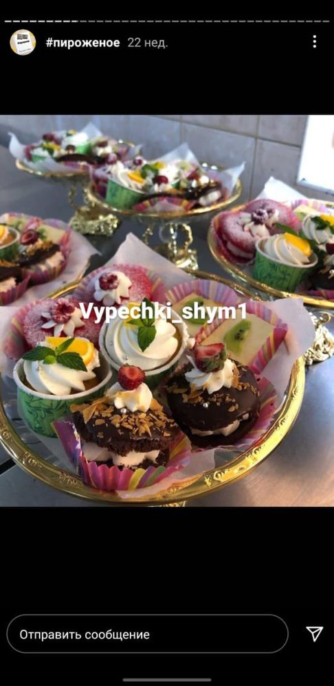 Самса каттама тушпара бауырсак нан пережени торт блины пончики
