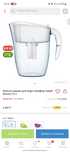 Фильтр для воды аквафор 2.9 л