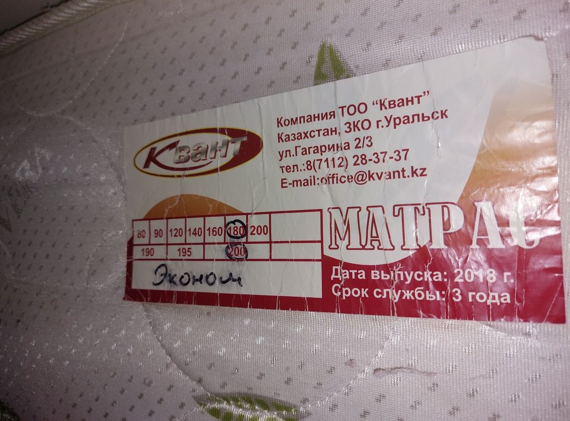 Продам двуспальная кровать  с матрасом..