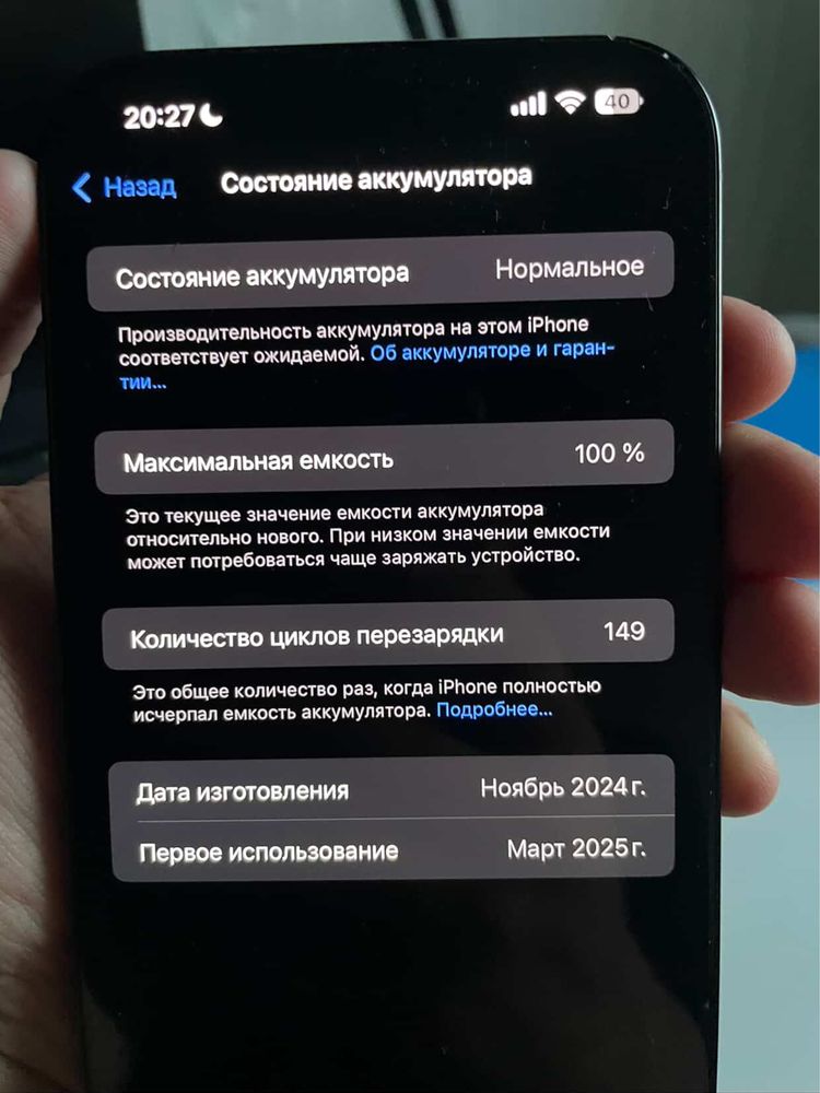 Iphone 16 pro max 256