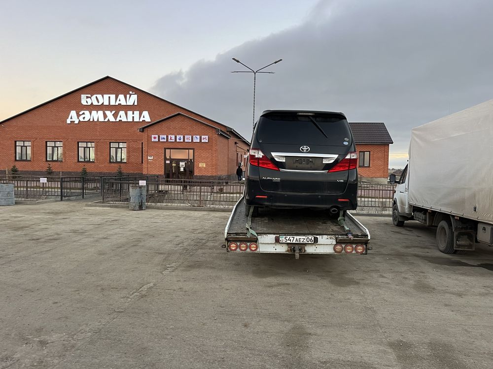 А1 Эвакуатор Атырау