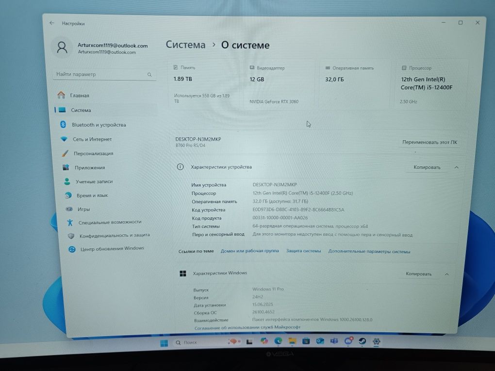 Продам игровую сборку
