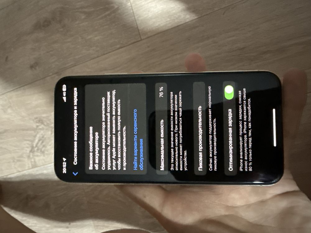 iPhone xs 64gb идеальный