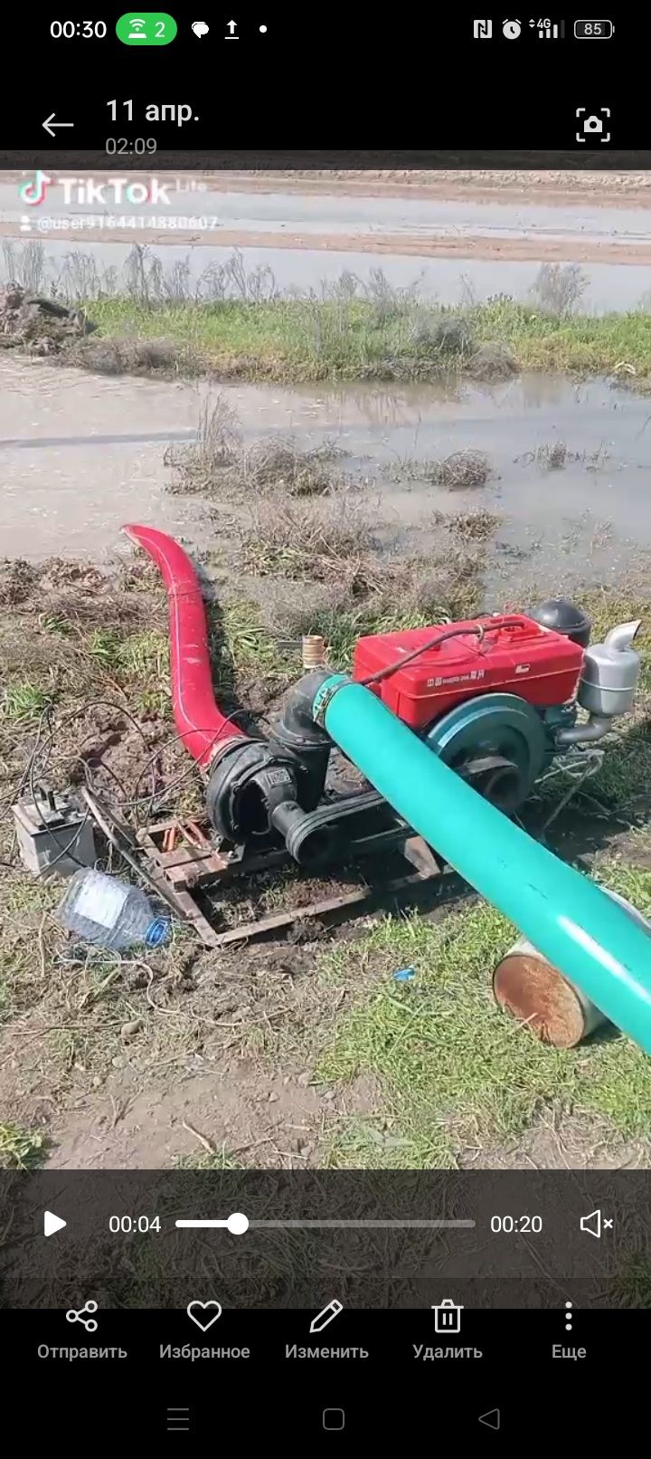 Качаем воду полевной насос 150 Д,иаметр,2 гектар за сутки поливает.и